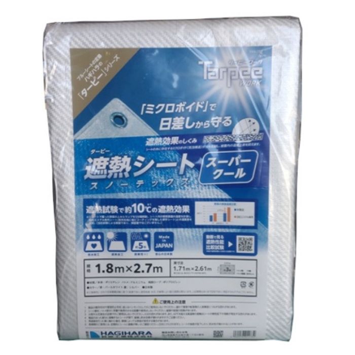 ターピー 遮熱シート スノーテックス・スーパークール 1.8×2.7白/銀