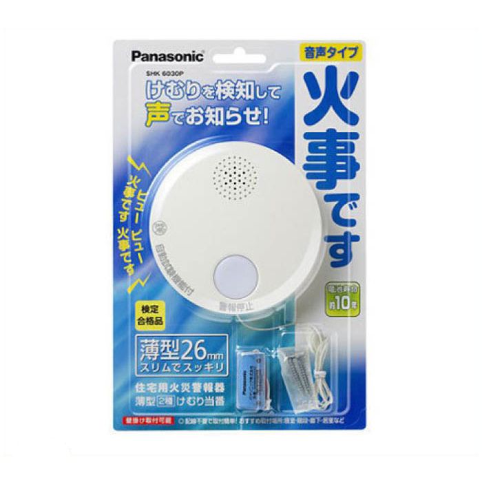 Panasonic 住宅用火災警報器(煙)「けむり当番」 SHK6030P