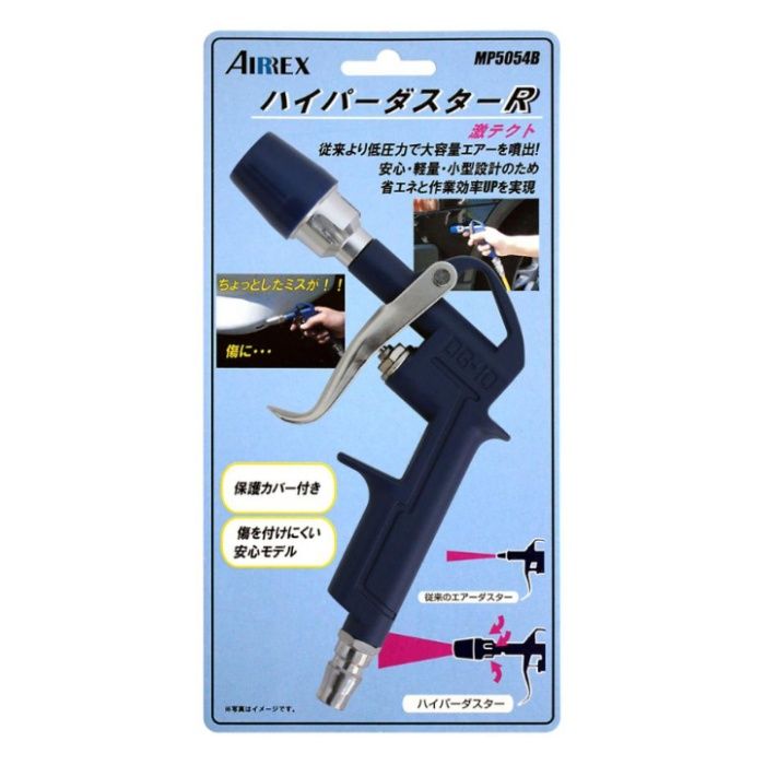 AIRREX  エアーダスター用ノズル 激テクト MP5054B