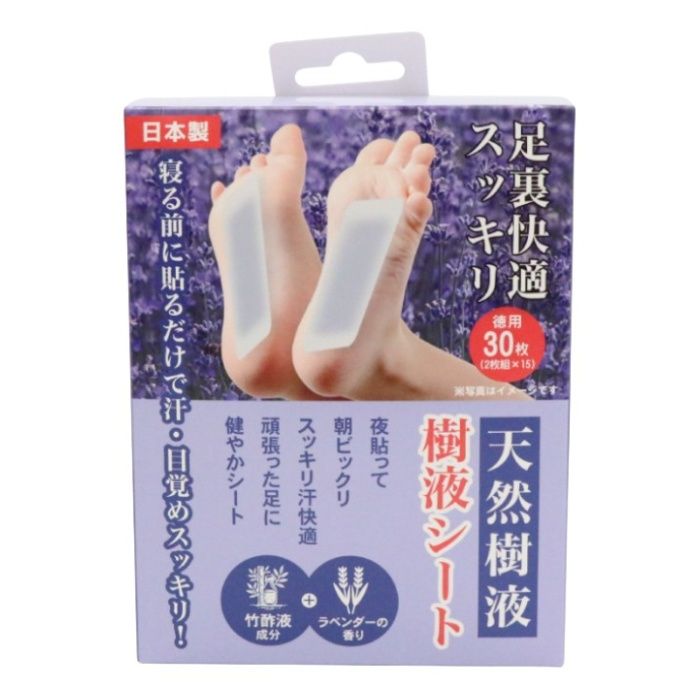 ヒロ・コーポレーション 足裏樹液シート ラベンダー30枚