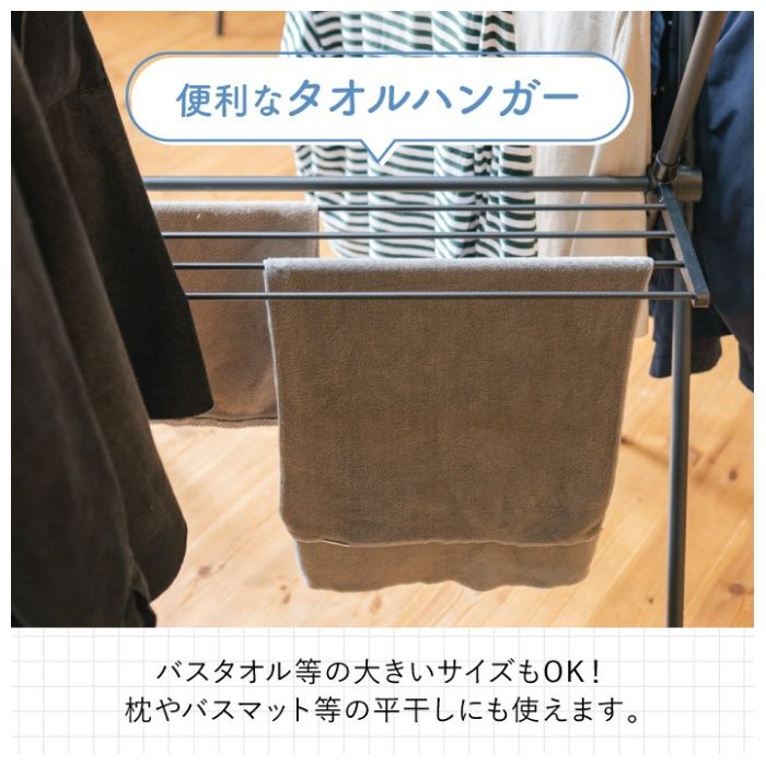 ナフコ X型インテリア室内物干し NISM-X-01の説明画像4