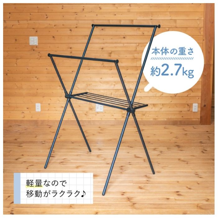 ナフコ X型インテリア室内物干し NISM-X-01の説明画像6