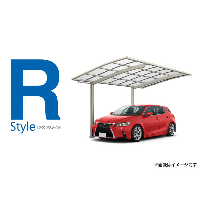 ワンダフルポートII　R-Style 24-50型　標準柱　本体色:シャイングレー　屋根:ポリカーボネート(クリアブルー(透明))