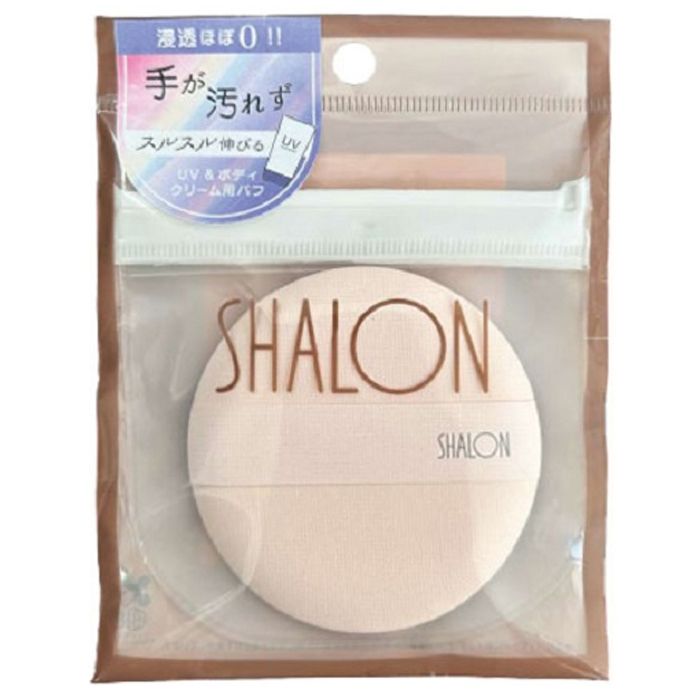 シャロン UVクリーム用パフ 浸透ほぼゼロ UV-520