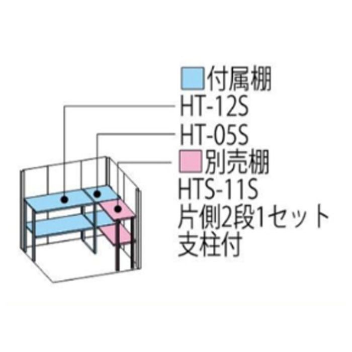タクボ Mr.ストックマン　ダンディ ND-1812 一般型・標準屋根 T(トロピカルオレンジ )の説明画像3