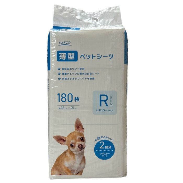 薄型ペットシーツ レギュラー 180枚