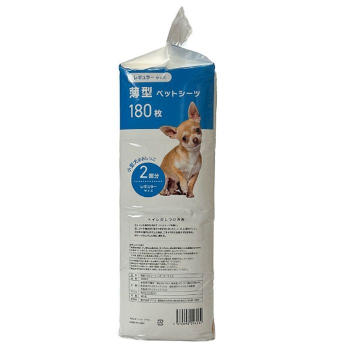 薄型ペットシーツ レギュラー 180枚の説明画像2