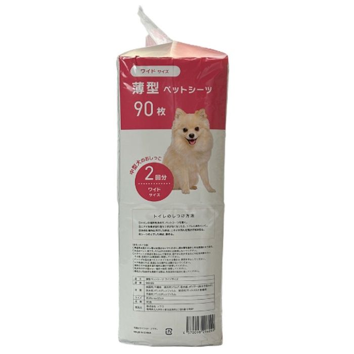 薄型ペットシーツ ワイド 90枚の説明画像2