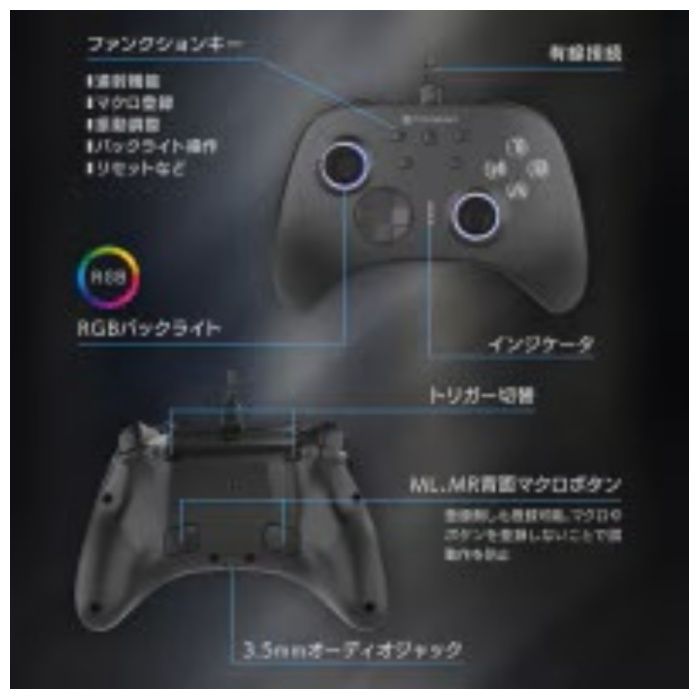 オーム電機 ゲームパッド　REX101-K PC-GPREX101-Kの説明画像5