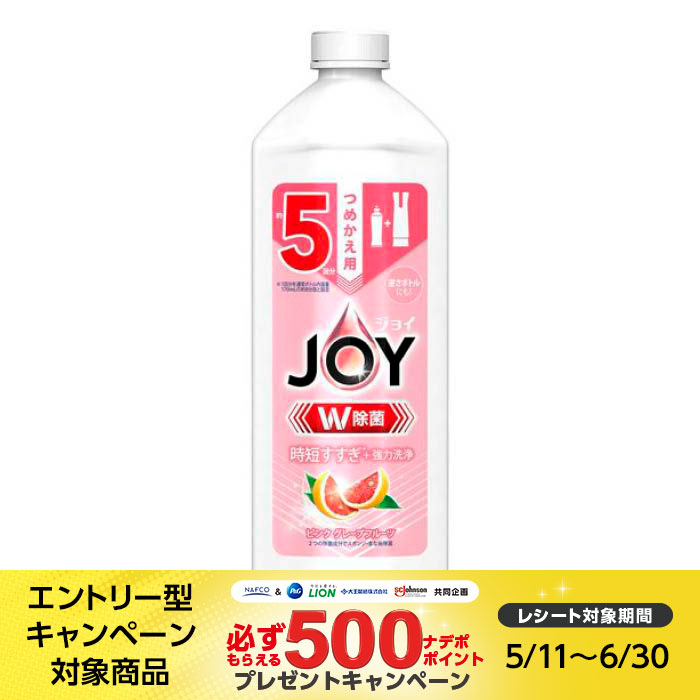 P&Gジャパン 除菌ジョイコンパクト 贅沢グレープフルーツの香り 特大 670ML