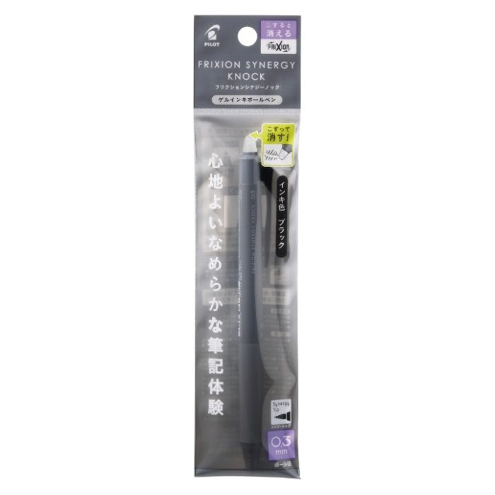 パイロットコーポレーション フリクションシナジー03 P-LFSK-13-B