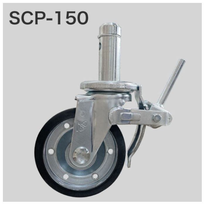 平和技研 ジャッキ無しキャスター SCP 150VS