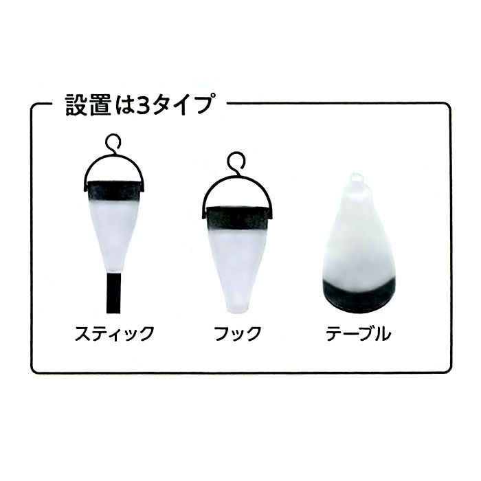 セブンカラー 3way ソーラーライト JD70-3way-01の説明画像6