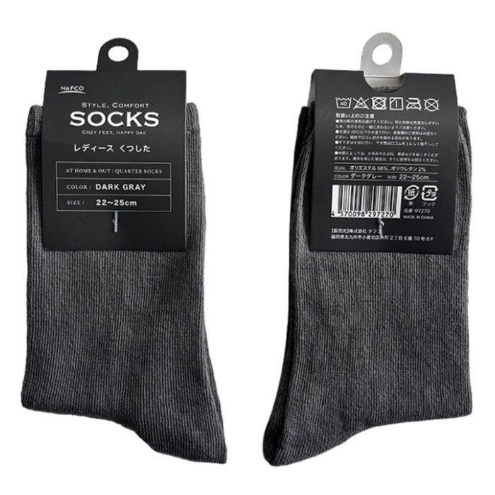ナフコ レディースくつした アソート ダークグレー or ベージュの説明画像2
