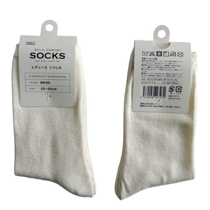 ナフコ レディースくつした アソート ダークグレー or ベージュの説明画像3