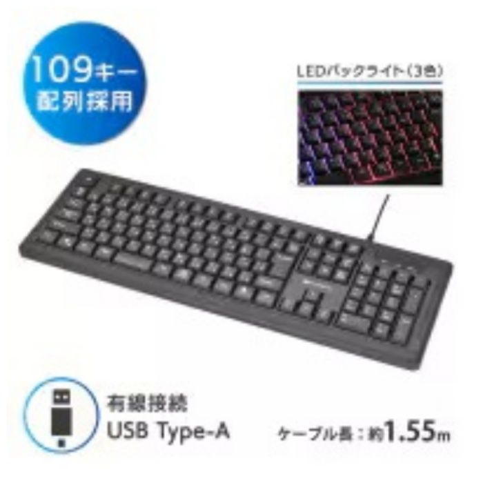 オーム電機 ゲーミングキーボードREX301 PC-SKREX301-Kの説明画像3