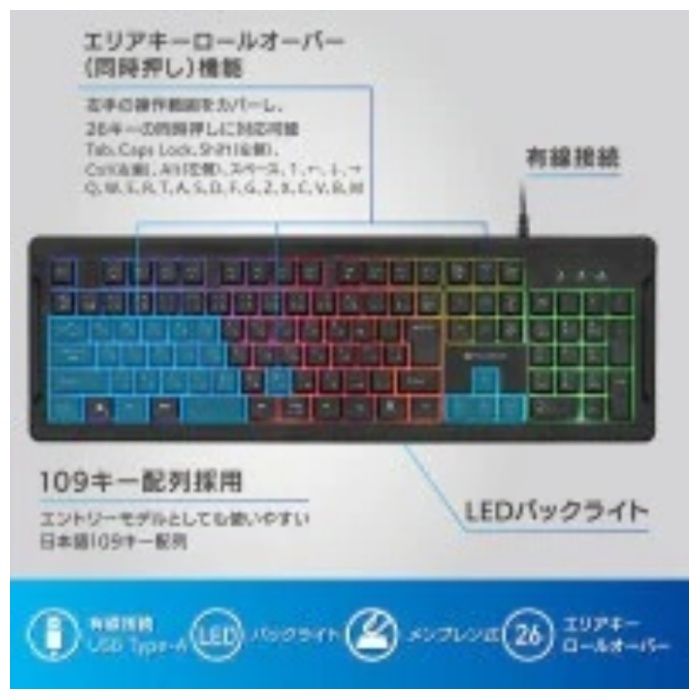 オーム電機 ゲーミングキーボードREX301 PC-SKREX301-Kの説明画像4