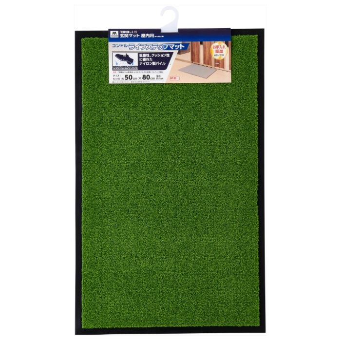 ライフステップマット大 50X80　グリーン
