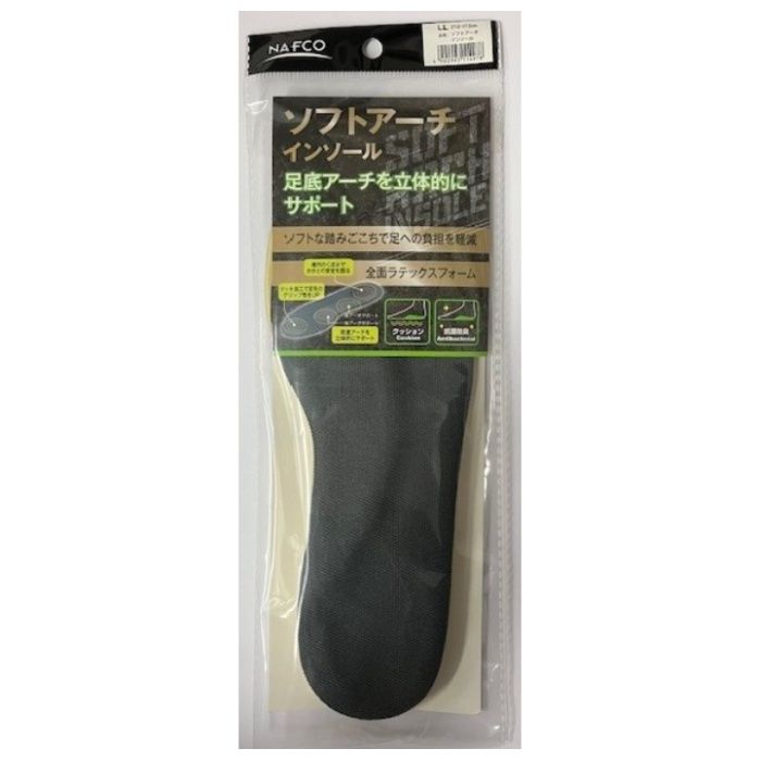 ソフトアーチインソール LLサイズ