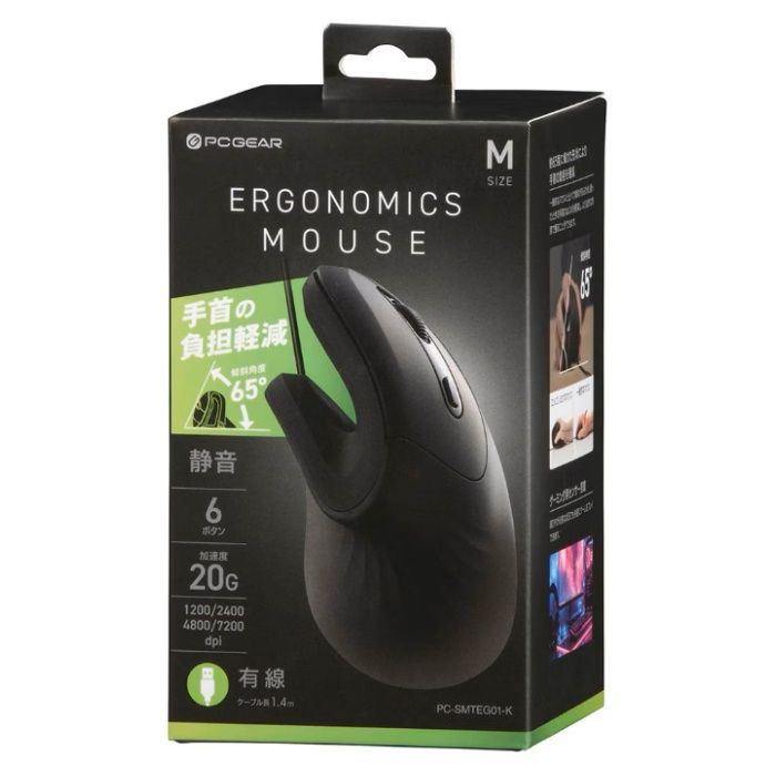 オーム電機 エルゴノミクスマウスSMTEG01 PC-SMTEG01-Kの説明画像3