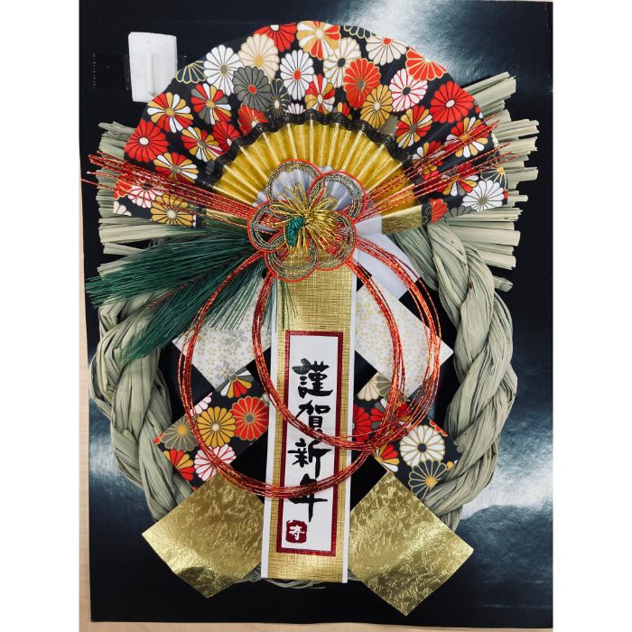 NAFCO 正月飾り(中) 謹賀新年 紅梅 紅梅 菊花柄扇に松飾り付き