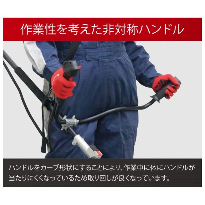 18Vバッテリー刈払機 BCB180の説明画像5