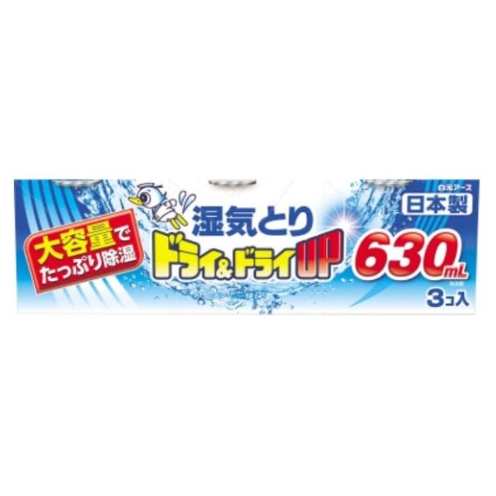 白元アース ドライ&ドライUP大容量 630ml×3個パック