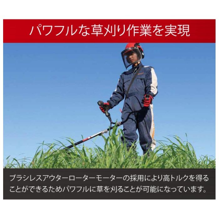 36Vバッテリー刈払機 BCB360の説明画像3