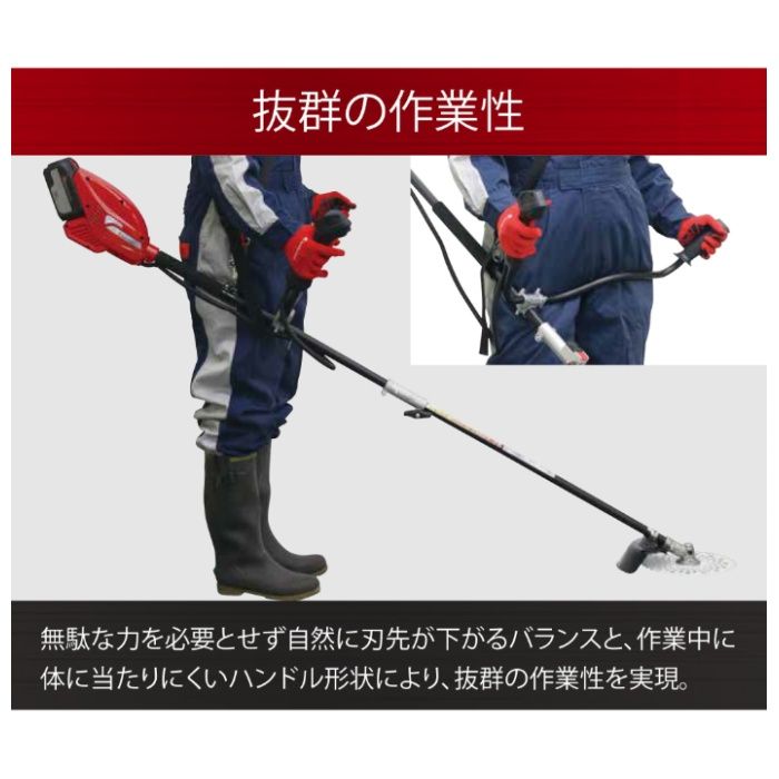 36Vバッテリー刈払機 BCB360の説明画像4