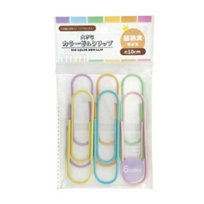 日本パール加工 大きなカラーゼムクリップ 10cm 6個入 001-CH-3918