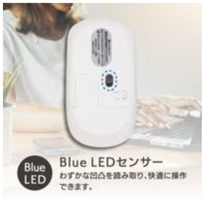 オーム電機 PCGEAR 無線光学式静音マウス Mサイズ ホワイト PC-SMWBS3MB08-Wの説明画像5