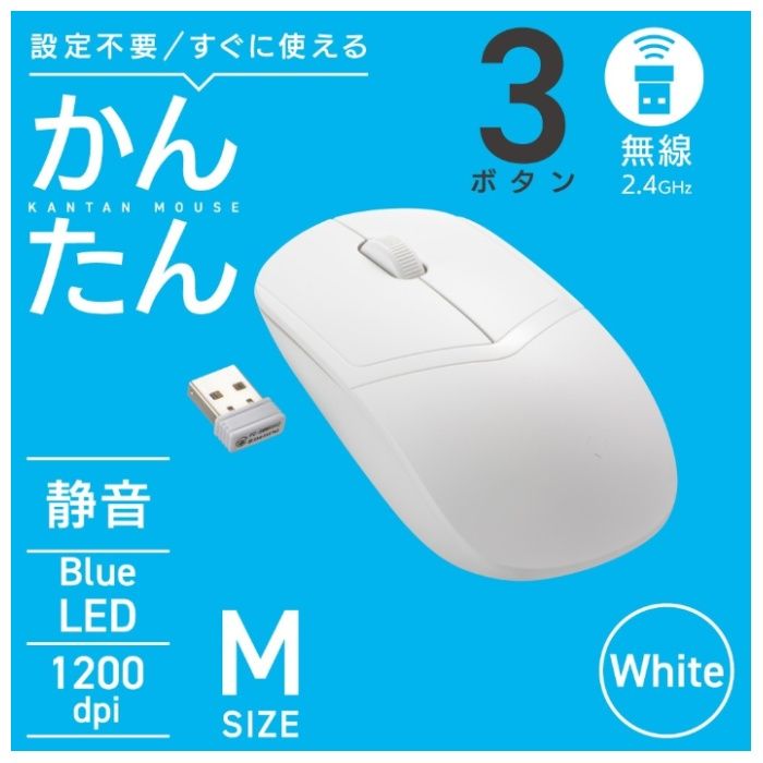 オーム電機 PCGEAR 無線光学式静音マウス Mサイズ ホワイト PC-SMWBS3MB08-Wの説明画像6