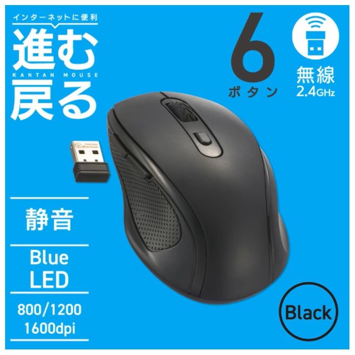 オーム電機 PCGEAR 無線光学式マウス Mサイズ ブラック PC-SMWBS5MB10-Kの説明画像6