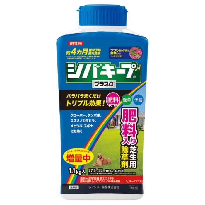 レインボー薬品 シバキーププラスα 1.1kg