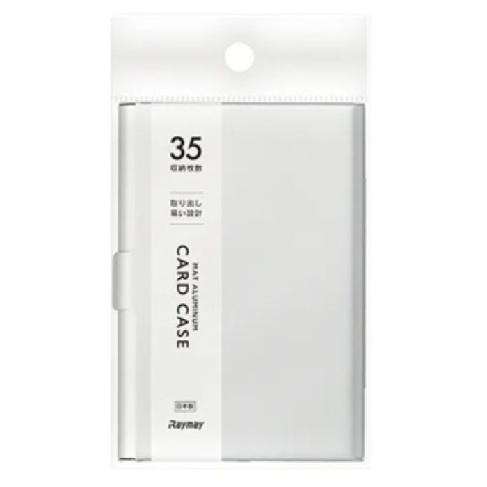 レイメイ藤井 アルミカードケース 35枚収納 シルバー CHA1057S