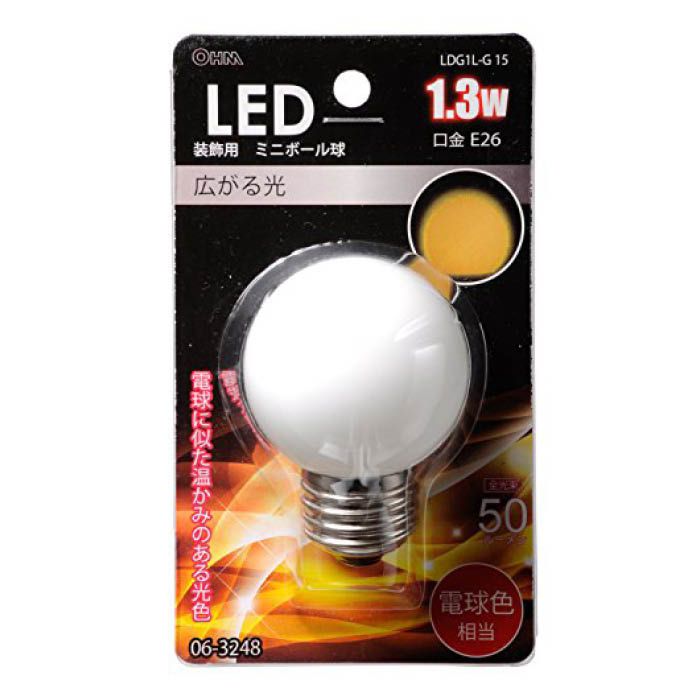 LED球G50E26L1.3W LDG1L-G 15