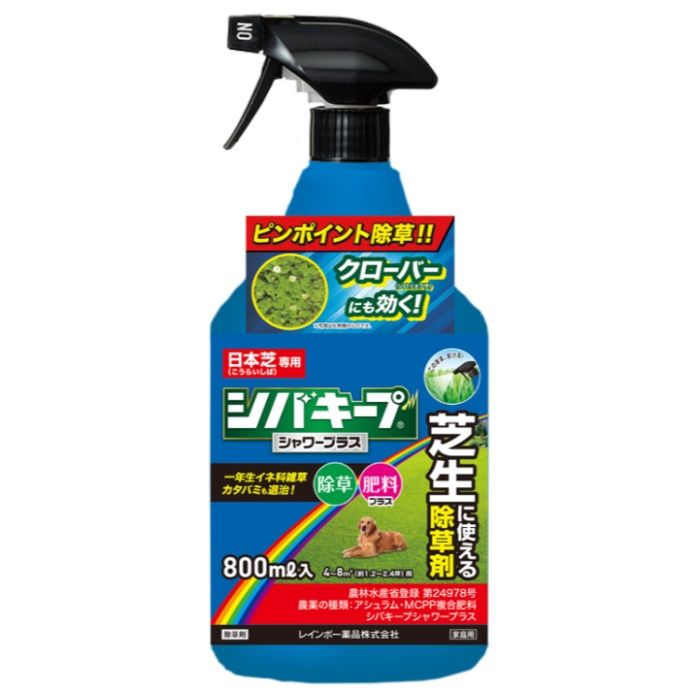 レインボー薬品 シバキープシャワープラス 800ml