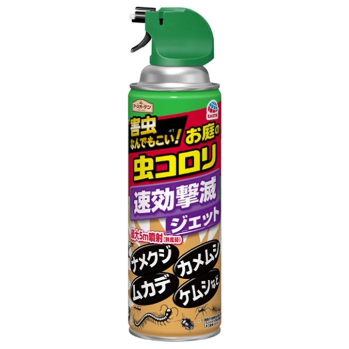 アース製薬 お庭の虫コロリ速効撃滅ジェット 480ml