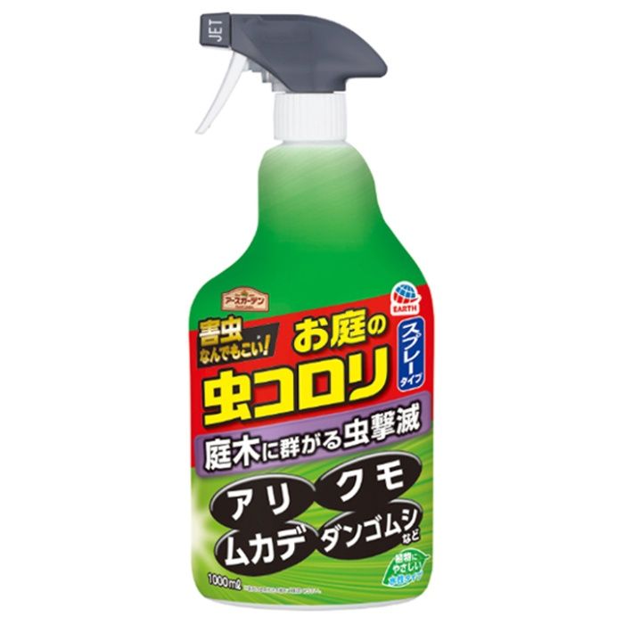 アース製薬 お庭の虫コロリスプレータイプ 1000ml