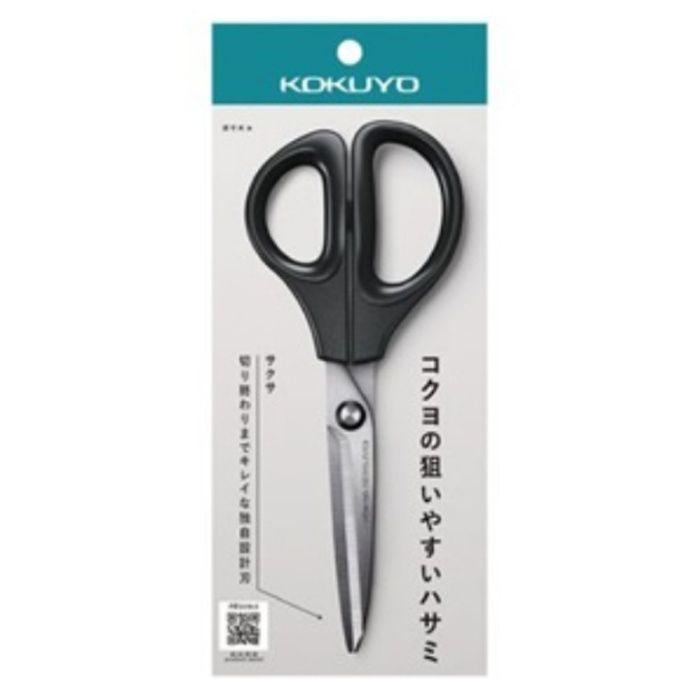 コクヨ ハサミ　サクサ　ストレート刃　ブラック HSM-110D