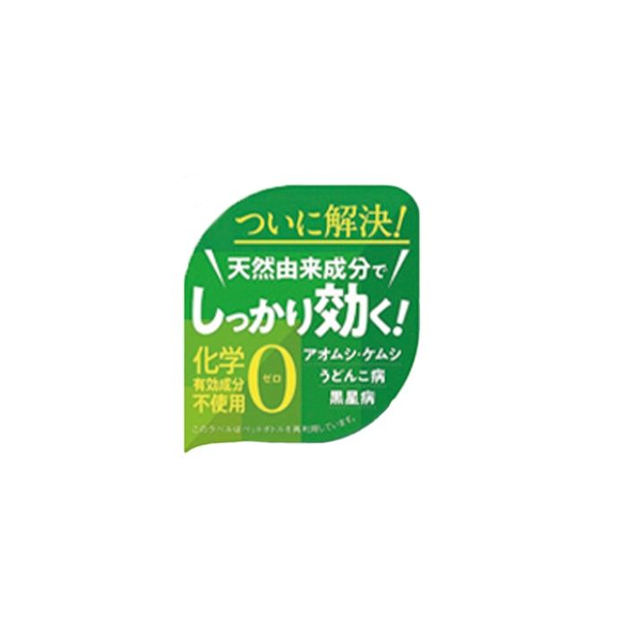 住友化学 ベニカナチュラルスプレー 1000mlの説明画像2