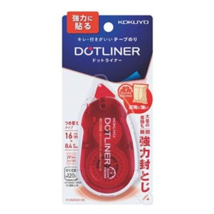コクヨ テープのり(ドットライナー)つめ替えタイプ本体・強力に貼る タ-DM403-08