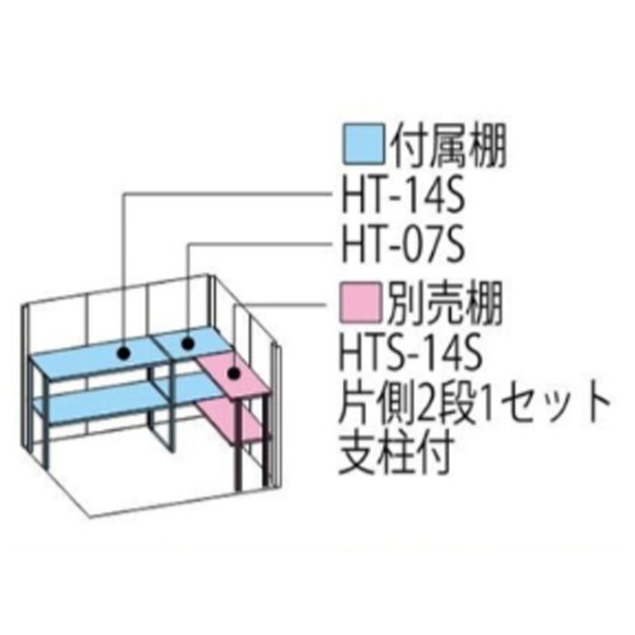 タクボ Mr.ストックマン　ダンディ ND-2214 一般型・標準屋根 T(トロピカルオレンジ )の説明画像3