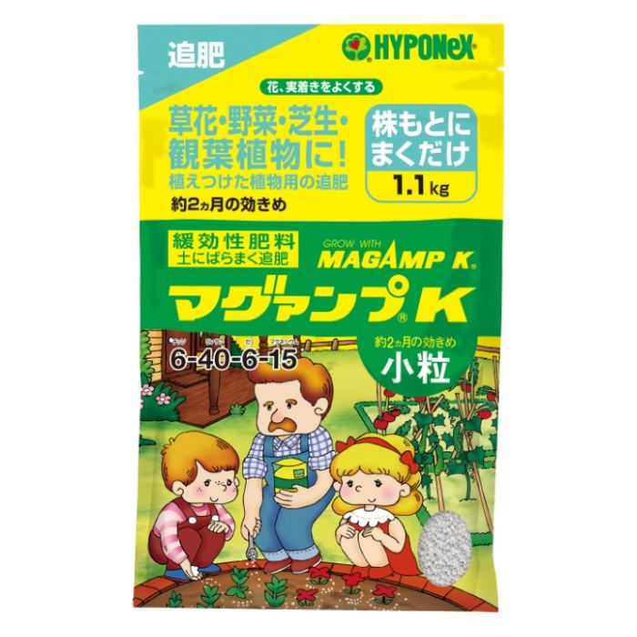 ハイポネックス マグァンプK　小粒 1.1kg