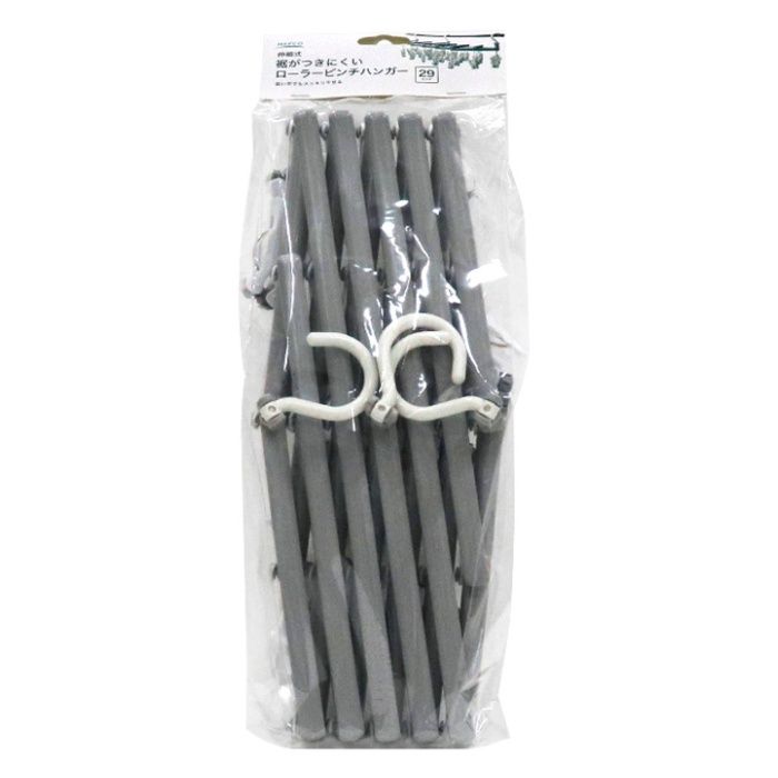 ナフコ 伸縮式　裾がつきにくいローラーピンチハンガー 29ピンチ