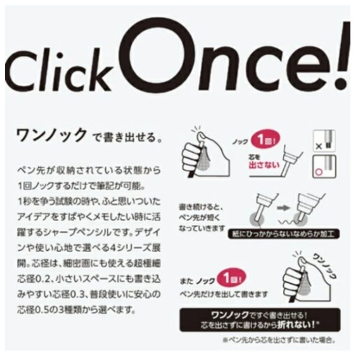 ぺんてる オレンズシャープペンシル0.2ブラック XPP502-RAの説明画像3