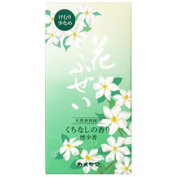 カメヤマ 花ふぜい くちなし 煙少香