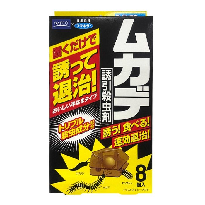 ナフコ ムカデ誘引殺虫剤 8個入り