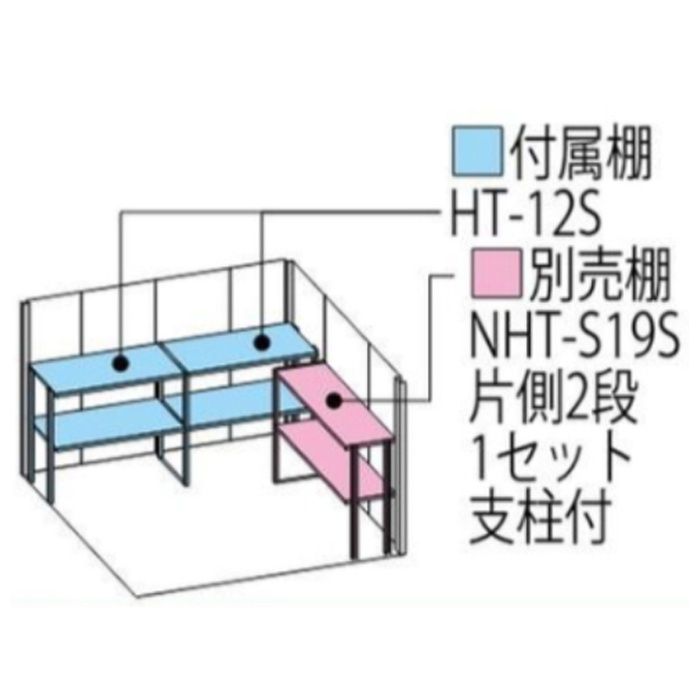 タクボ Mr.ストックマン　ダンディ ND-2519 一般型・標準屋根・背面棚タイプ A(アイボリーブラック )の説明画像3