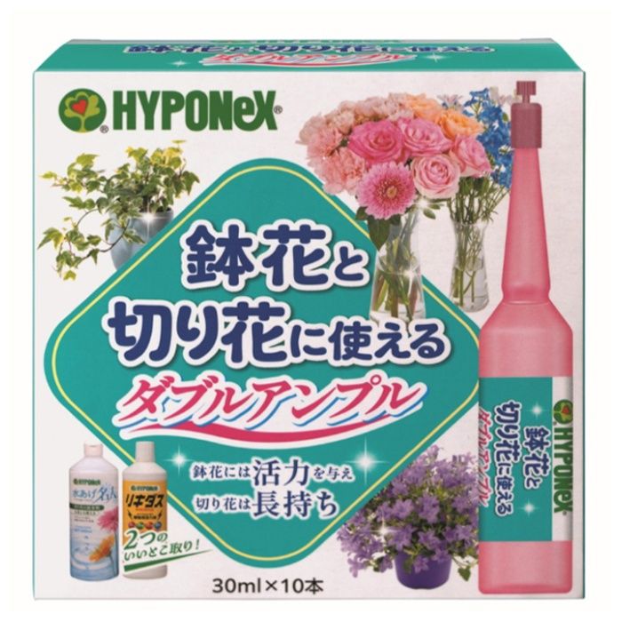 ハイポネックス 鉢花と切り花に使えるダブルアンプル 30ml×10本